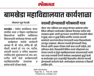 news-14