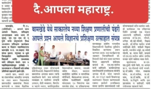 news-21