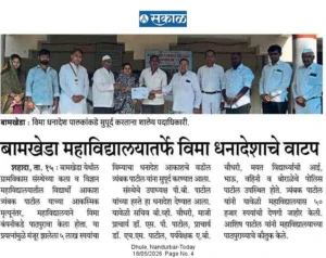 news-26
