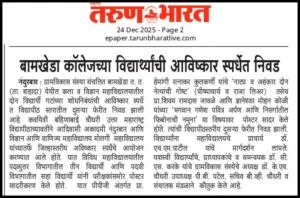 news-6