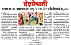 news-7
